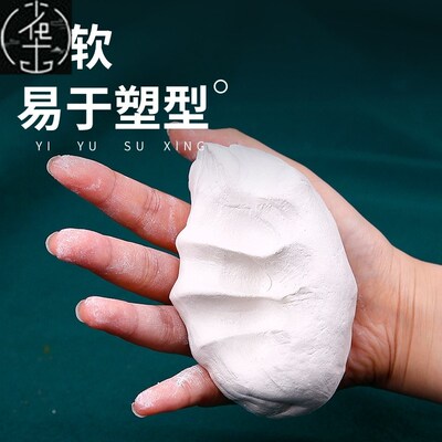 white modeling clay diy免烤石塑陶泥黏土 air dry clay plaster
