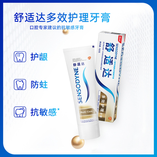 SENSODYNE Multi-care Toothpaste Gum Health Extra Whitening