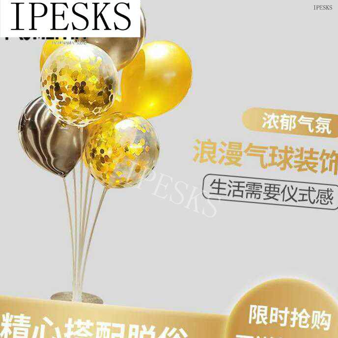 -Balloon holder wedding birthday decoration生日派对装饰布置