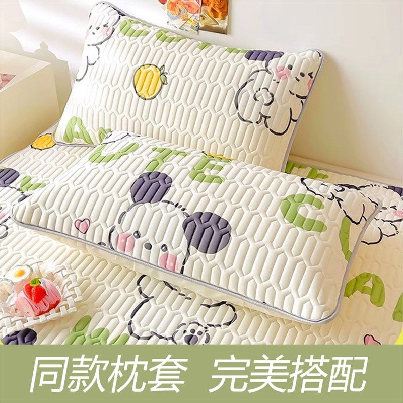 泰国天然乳胶凉席三件冰丝凉感可折叠透气可机洗乳胶席子空调席,床上用品,乳胶席,淘宝优惠券,粉丝福利购,淘宝优惠卷