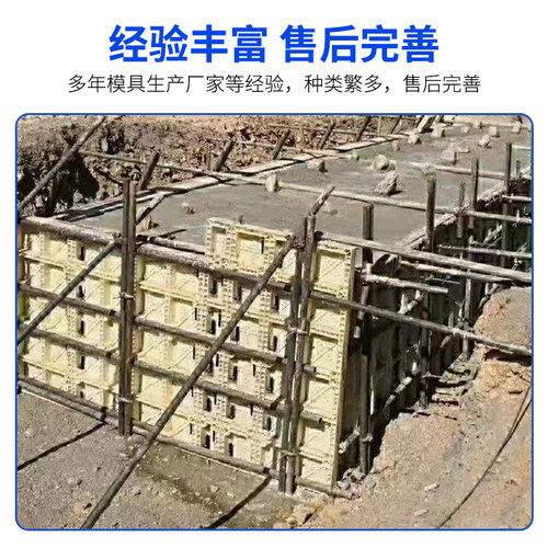 防撞墙塑料模具现浇水泥混凝土高速公路桥梁护栏中央隔离护栏模板