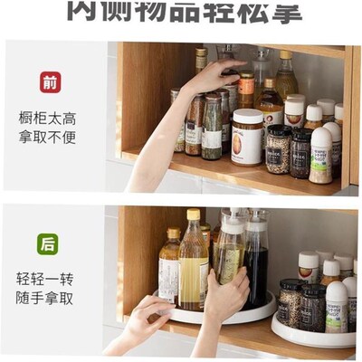 360Rotating Spice Rack Kitchen Condiment Bottle Storage tray