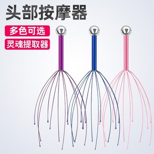 Head Relax Massager Healing Neck Claw Massage Anti-stress Pa
