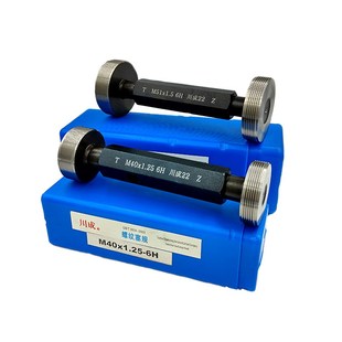 川成量规公制H螺纹塞规通止规牙规检具M10M15M170M1M185M189