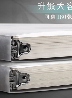 活页文件夹 punched folder A4 paper 3 hole binder ring file