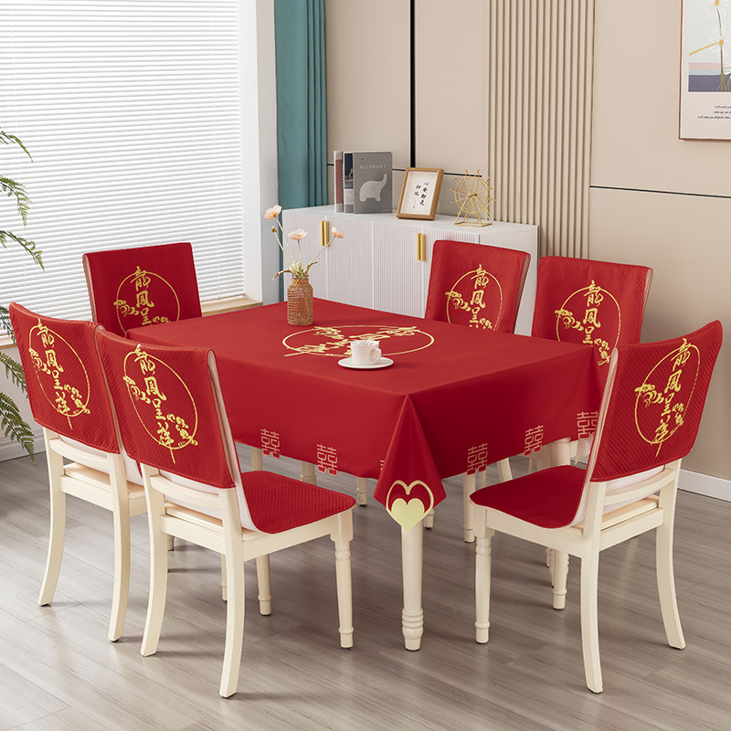 喜字坐垫四季通用家用红色椅垫连身坐垫靠背一体餐椅垫餐桌布装,居家布艺,桌布,淘宝优惠券,粉丝福利购,淘宝优惠卷