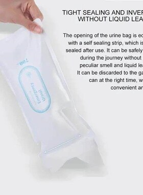4pcs Disposable 700ML Urine Bags For Travel Camping Emergenc