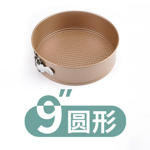 Cake Pan Set for Baking Non-Stick Springform Pans Set