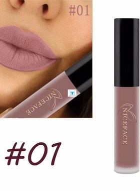 28Color Lip Gloss Velvety Lipstick Liquid Long Lasting