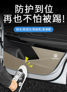 福斯ID3 IDX/x车门防踢垫ID/CROZZ座椅防踢垫后排内饰改装饰