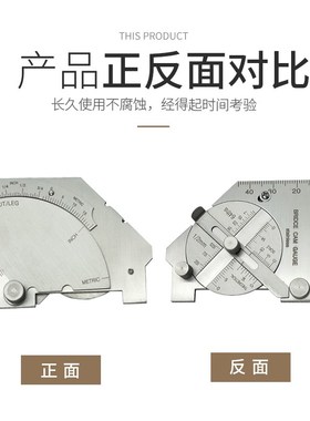 小MG-8焊缝尺 多功能凸轮式焊缝检验尺 焊接高度厚度角度焊缝规