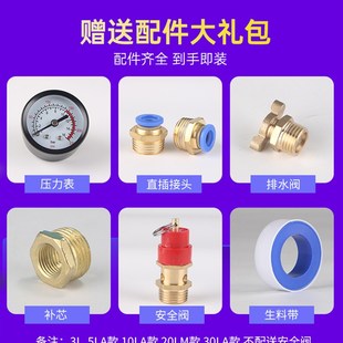 储气小型卧式 气包压缩空气真空缓冲压力30L100升空压机存气筒