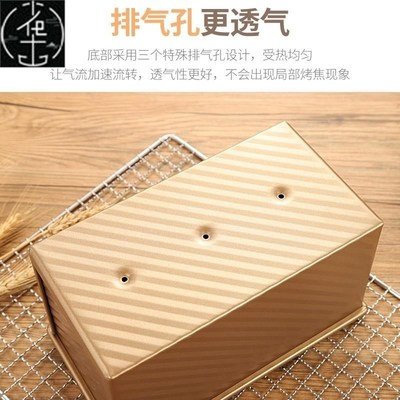 Loaf Pan with Cover Toast Box Mold Bread Baking Tools Cake