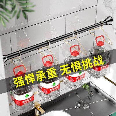 Telescopic rod clothes hanging pole shower curtain rod