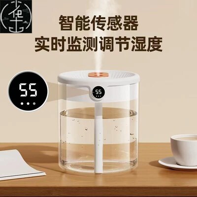2L Cool Mist Humidifier for Bedroom Baby Nursery Office home