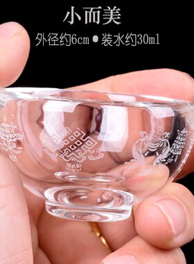 加厚水晶吉祥八宝碗特小号供杯圣水杯供碗家用佛堂净水杯酥油灯座