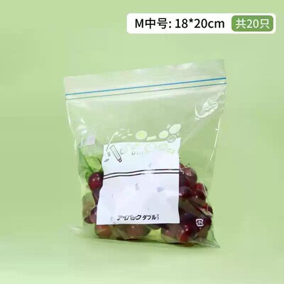 Sealable Food Grade Bags Large Thickened Refrigerator Storag