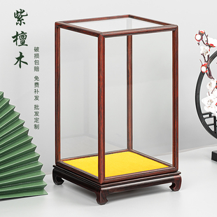 红木玻璃罩展示盒古董文玩花瓶玉石摆件玻璃罩防尘罩佛龛宝笼