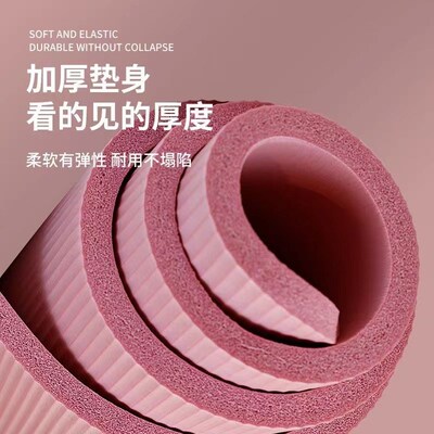 瑜伽垫初学者 pilates mat Yoga Mat Carpet Gymnastics Mats