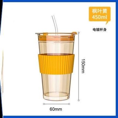 450ml coffee TEA cup mug glass straw drink home office cups