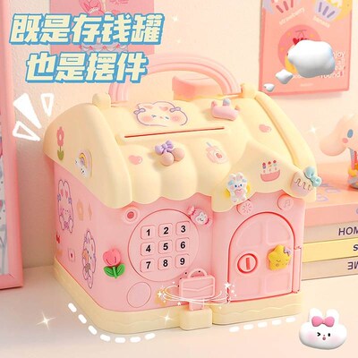 Password piggy bank 2023 new children girls boys internet