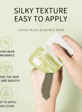 12/20pcs Mung Bean Face Cleansing Mud Peeling Acne Blackhead