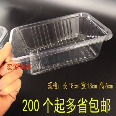 1813H6托盘一斤500克草莓哈密瓜果切托盒托盘加厚透明盒子包邮