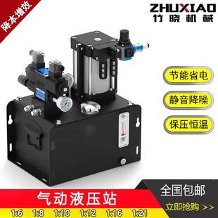 气动节能液压泵站10L小型系统数控机车床四五轴CNC加工中心工作