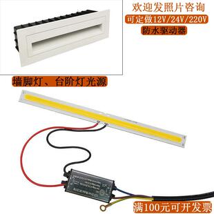 地脚灯LED光源庭园灯台阶灯走廊灯地埋灯防水驱动器壁灯灯芯配件