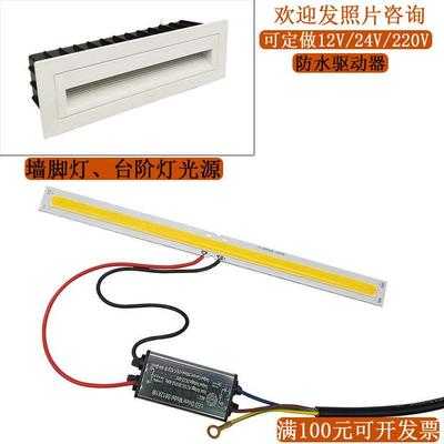 地脚灯LED光源庭园灯台阶灯走廊灯地埋灯防水驱动器壁灯灯芯配件