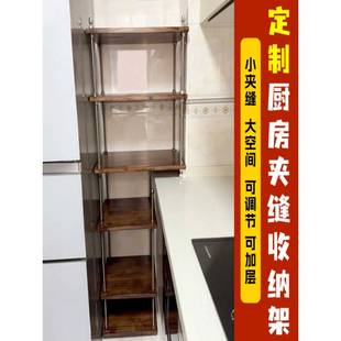 定制网红收纳架厨房三明治架实木多层可调高度收纳架夹角收纳架