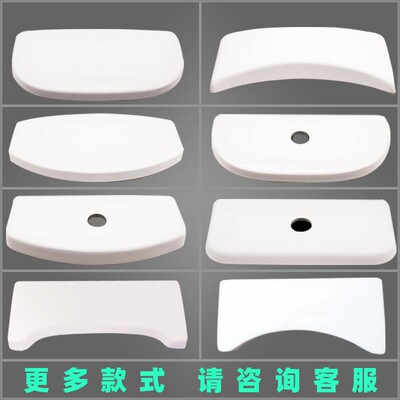 适配TOTO马桶水箱盖陶瓷盖小便斗陶瓷盖CSW728GB SW784B SW706B
