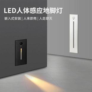 LED地脚灯嵌入式光控感应小夜灯走廊感应墙角灯磨砂黑暖光地脚灯