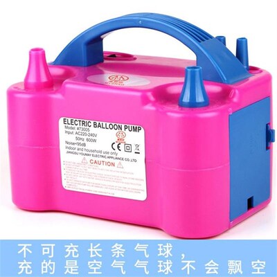 electric pump balloon blowing air pump double hole inflator