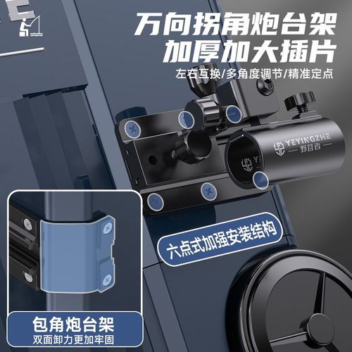 野营者2023新款钓箱全带轮超轻鱼桶渔具装备多功能钓鱼箱台钓箱