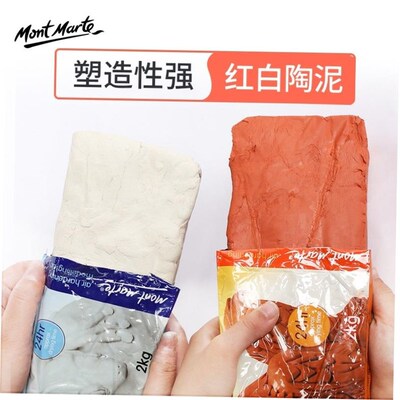 airdry clay set tools air hardending modeling clay 粘土泥塑