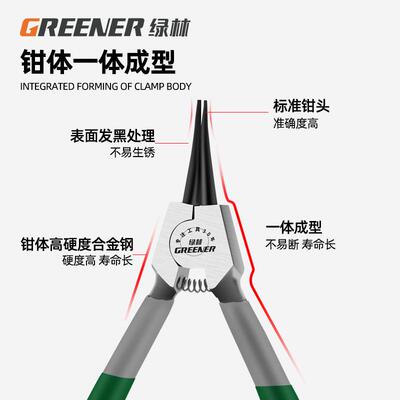 Internal  external tool grade spring pliers卡弹簧钳