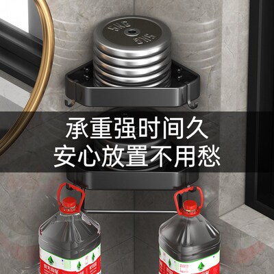 Bathroom shelf wall hanging toilet shower room storage rack