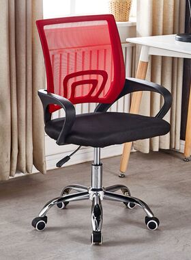 Study chair swivel office computer chair Liftable 办公椅