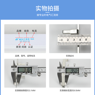 电气汇流排3P 1紫铜镀锡 空开连接排 接线铜排 铜母排梳妆母排