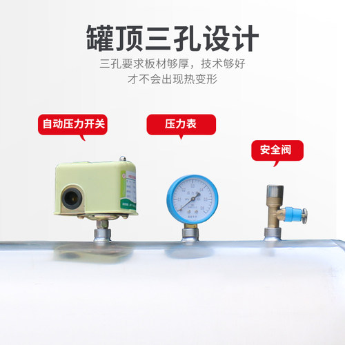 卧式家用不锈钢压力罐无塔供水器水泵全自动水塔水箱自来水储水罐