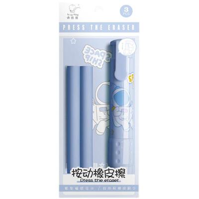 press eraser pupil stationary replaceable erasers pen 橡皮笔