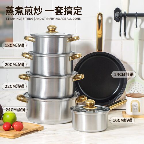 Pan set 12-piece kitchen non-stick Soup Cooker Culinary