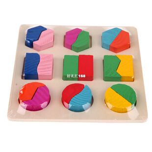 Newest Kids Baby Wooden Toys Geometry 3D Jigsaw Puzzles Mont