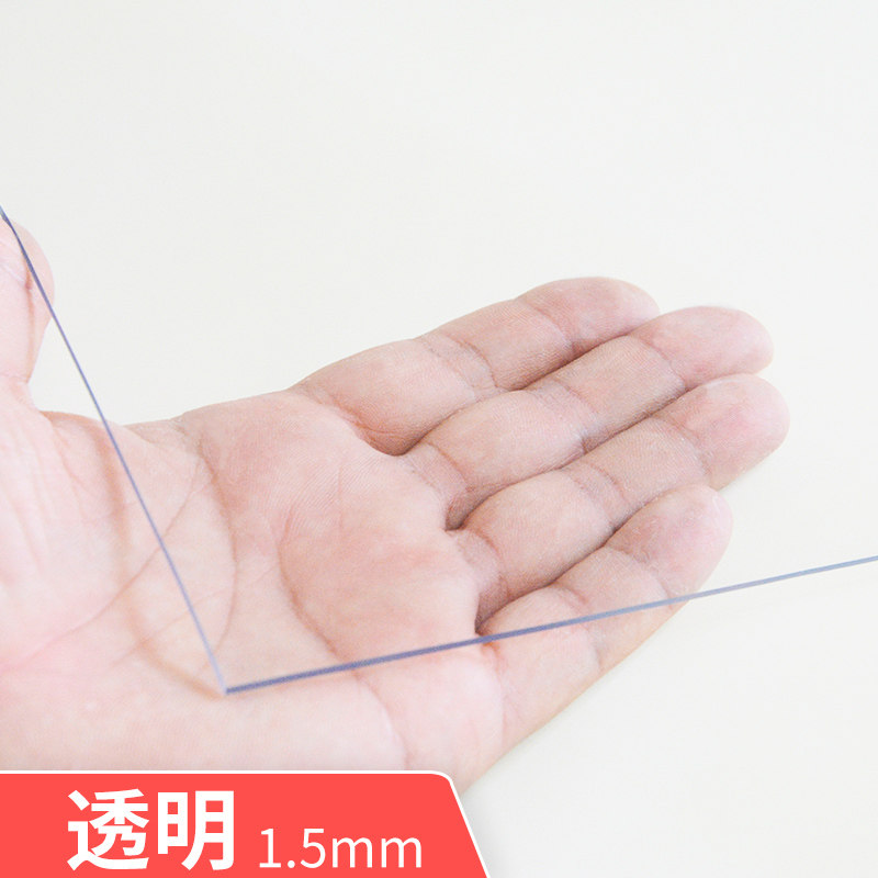 防滑水晶板PVC门垫塑料地毯防脏膜木地板保护垫客厅防水可擦,居家布艺,家用脚垫,淘宝优惠券,粉丝福利购,淘宝优惠卷