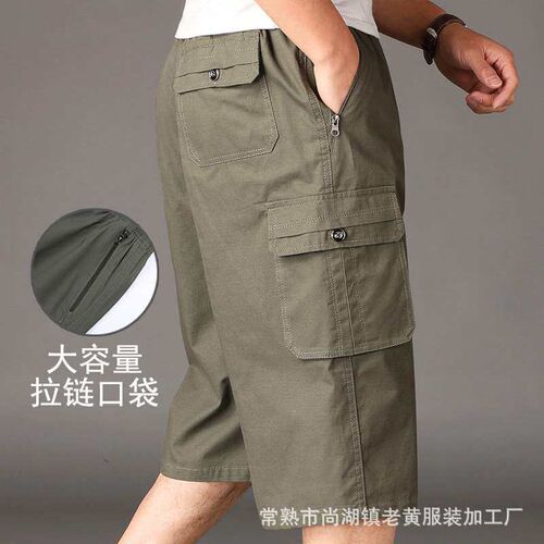 Middle-aged and elderly mens cropped pants summer middle-ag