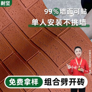 劈开砖软石皮墙贴背景墙软瓷板材布纹大理石大板新型墙面装饰材料