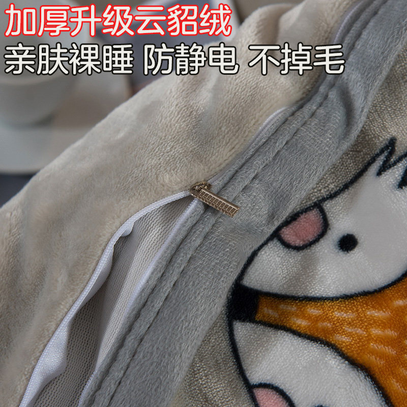 冬天牛奶加绒珊瑚被单件加厚面春秋毛毯两用法兰被罩包边冬季,床上用品,被套,淘宝优惠券,粉丝福利购,淘宝优惠卷