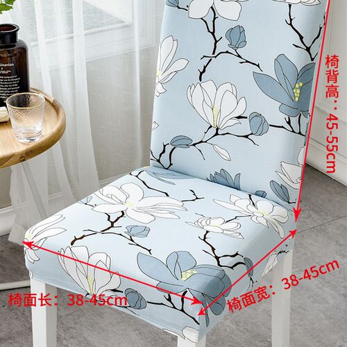 2021 Dining chair set home elastic stool cover Seat