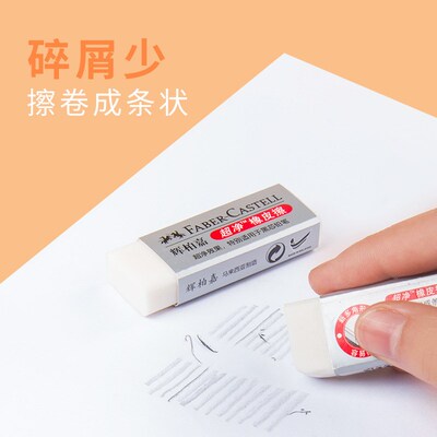 sketch drawing gum eraser plastic rubber kneadable可塑橡皮
